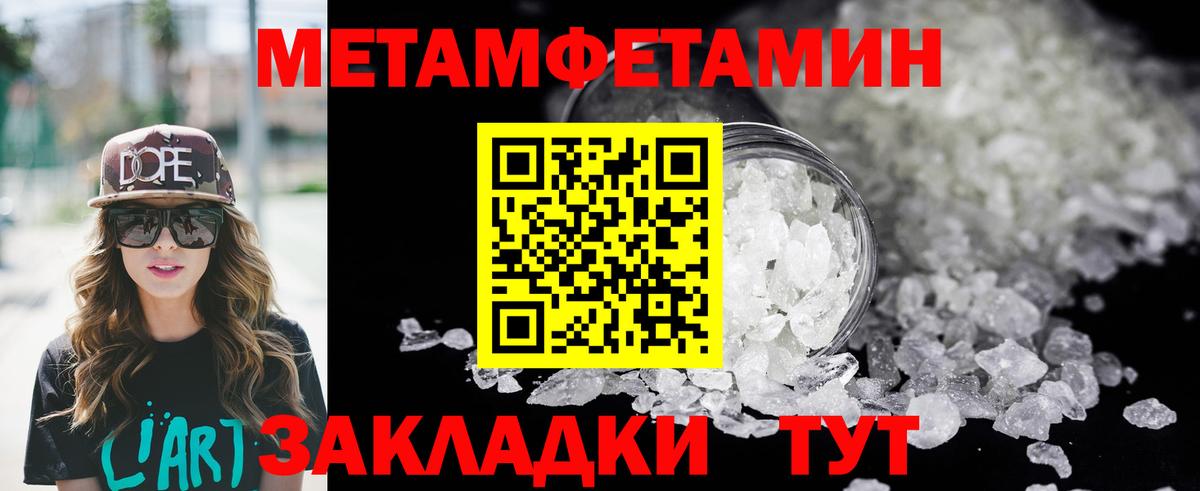 АМФЕТАМИН  Амфетамин  Нефтекумск  Вход с VPN  АМФЕТАМИН 97% 