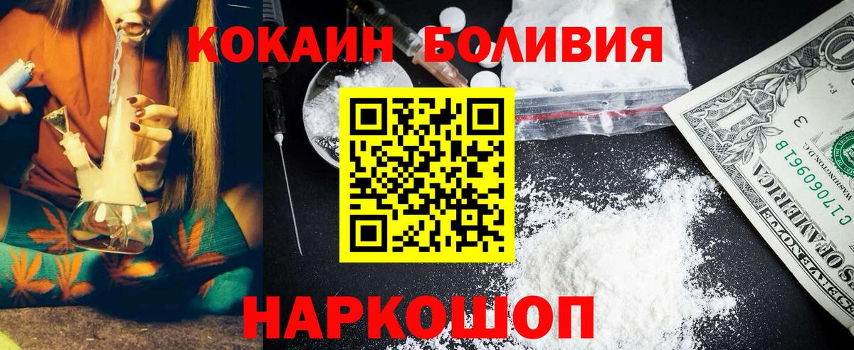 Cocaine 99% Нефтекумск