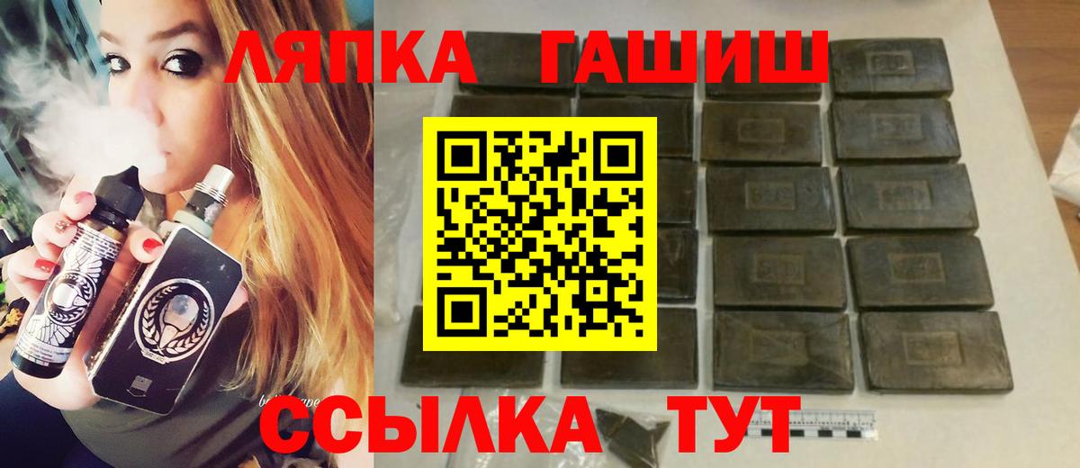 ГАШИШ Premium Нефтекумск