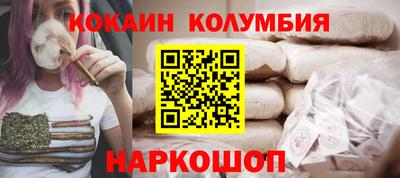 меф Будённовск