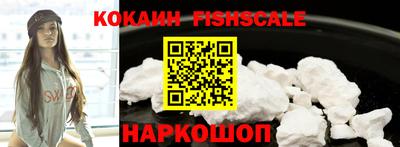 шишки Бузулук