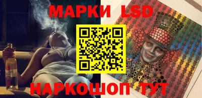 PSILOCYBIN Бугуруслан