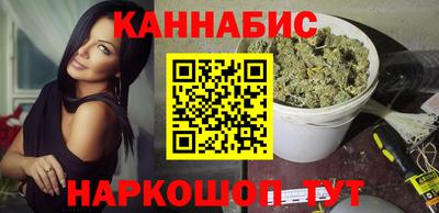 шишки Бузулук