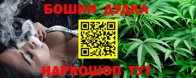 PSILOCYBIN Бугуруслан
