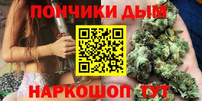 меф Будённовск