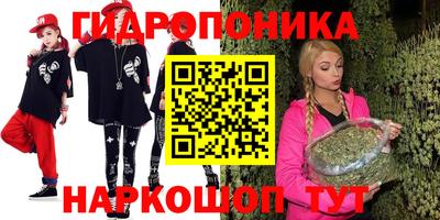 PSILOCYBIN Бугуруслан