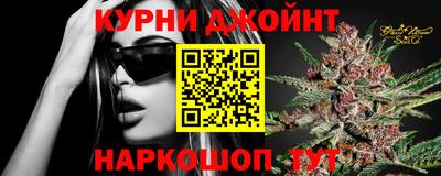 меф Будённовск
