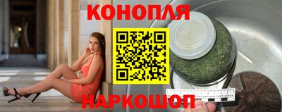 шишки Бузулук