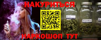 шишки Бузулук