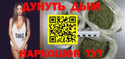 меф Будённовск
