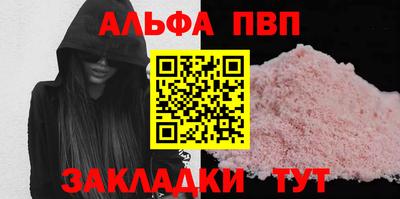 шишки Бузулук