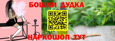 шишки Бузулук