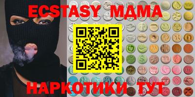 PSILOCYBIN Бугуруслан