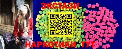 PSILOCYBIN Бугуруслан