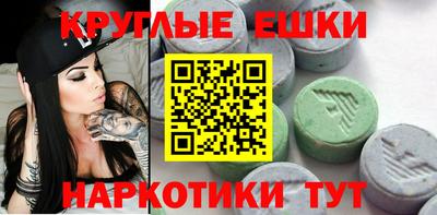PSILOCYBIN Бугуруслан