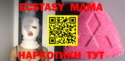 шишки Бузулук