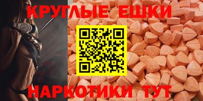 шишки Бузулук