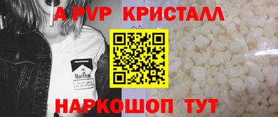PSILOCYBIN Бугуруслан