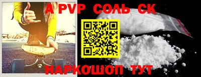 PSILOCYBIN Бугуруслан