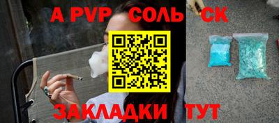 шишки Бузулук