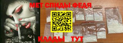меф Будённовск