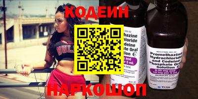 шишки Бузулук