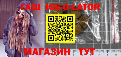 меф Будённовск