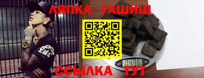 меф Будённовск