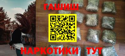 шишки Бузулук