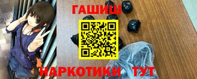 шишки Бузулук