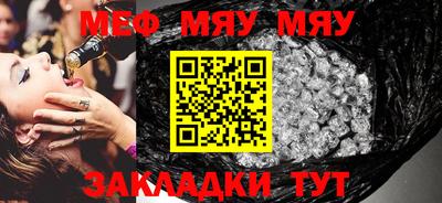 PSILOCYBIN Бугуруслан