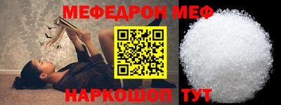 PSILOCYBIN Бугуруслан