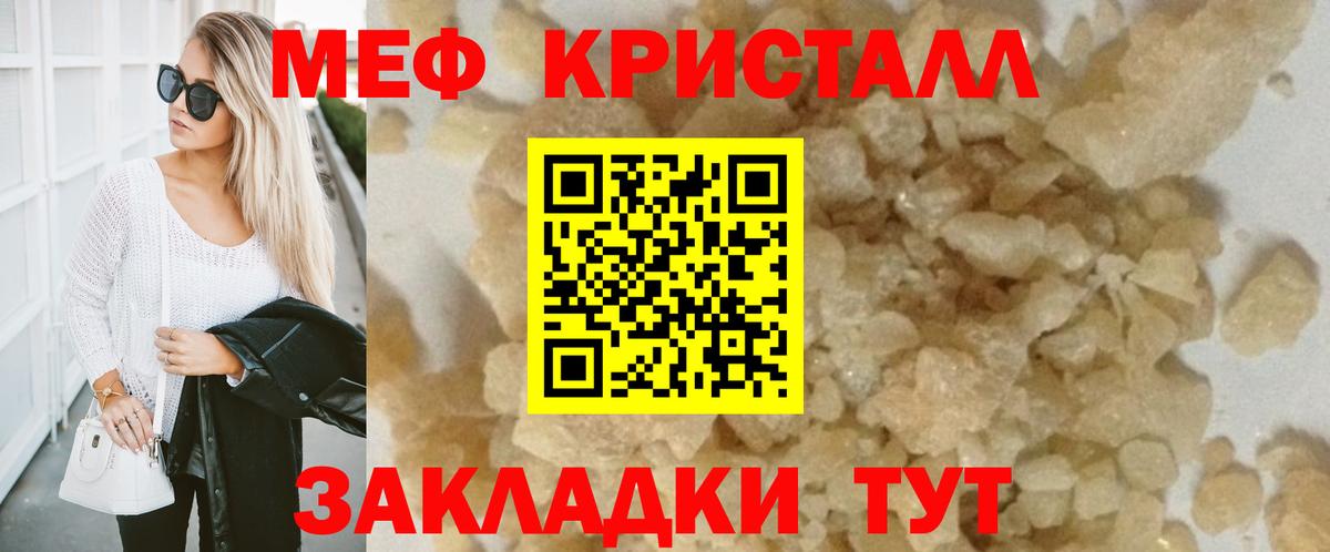 МЕФ Нефтекумск