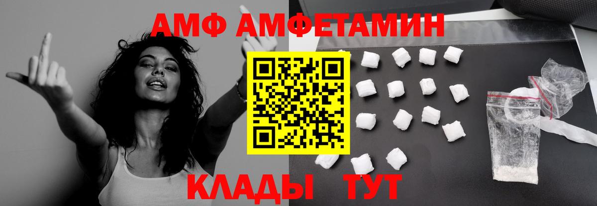 Нефтекумск  Метамфетамин кристалл  Вход с VPN  Метамфетамин кристалл 